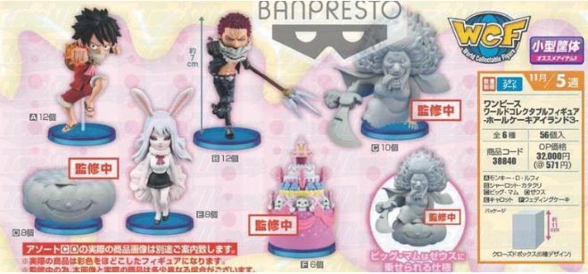 Luffy ของแท้ JP แมวทอง - WCF Banpresto [โมเดลวันพีช]