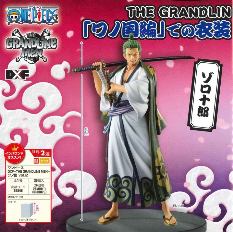 Straw Hat Pirates Wano Set ของแท้ JP แมวทอง - Grandline Men / Lady Banpresto [โมเดลวันพีช] (9 ตัว)