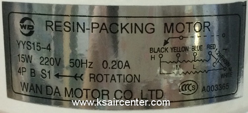 มอเตอร์ แฟนคอยล์ วอลไทป์ ทั่วไป สีขาว (รหัสสินค้า 068017)