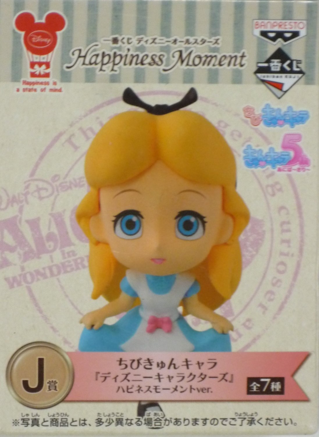 Alice ของแท้ JP - Ichiban Kuji Banpresto [โมเดล Disney]