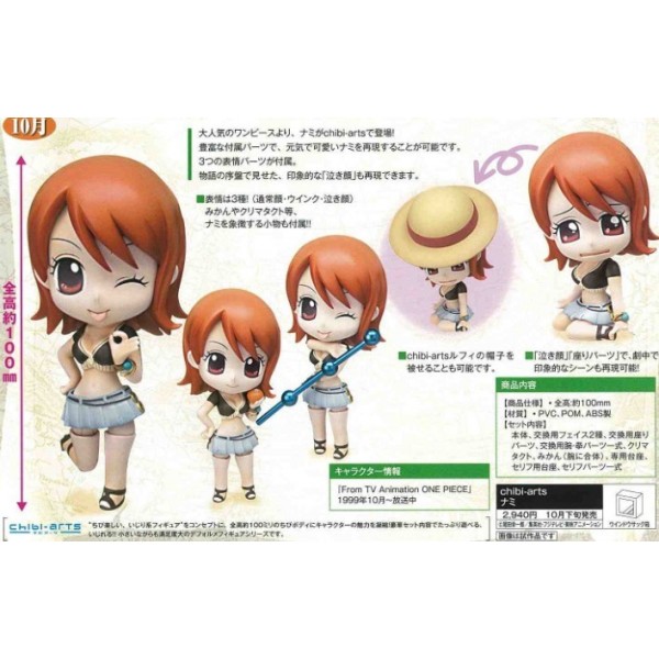 Nami ของแท้ JP แมวทอง - Chibi Arts Bandai [โมเดลวันพีช]