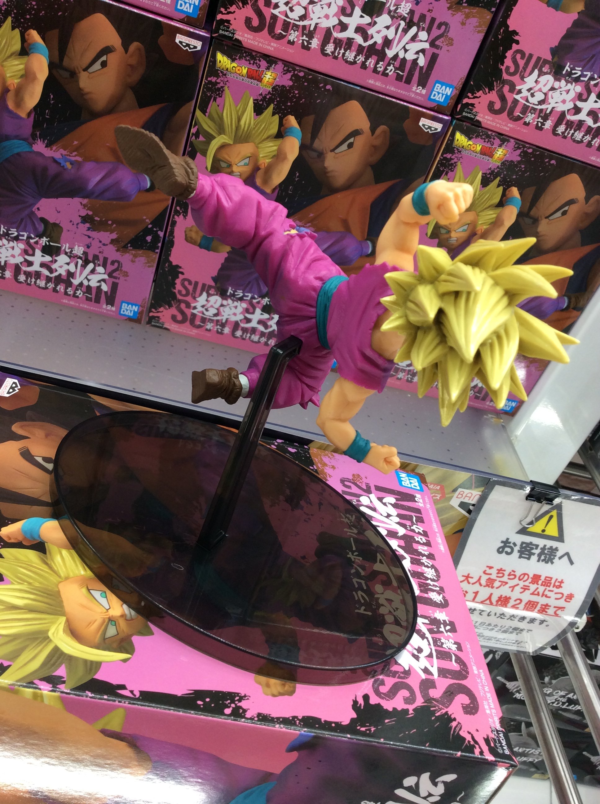 Gohan Super Saiyan ของแท้ JP แมวทอง - Chosenshiretsuden Banpresto [โมเดลดราก้อนบอล]