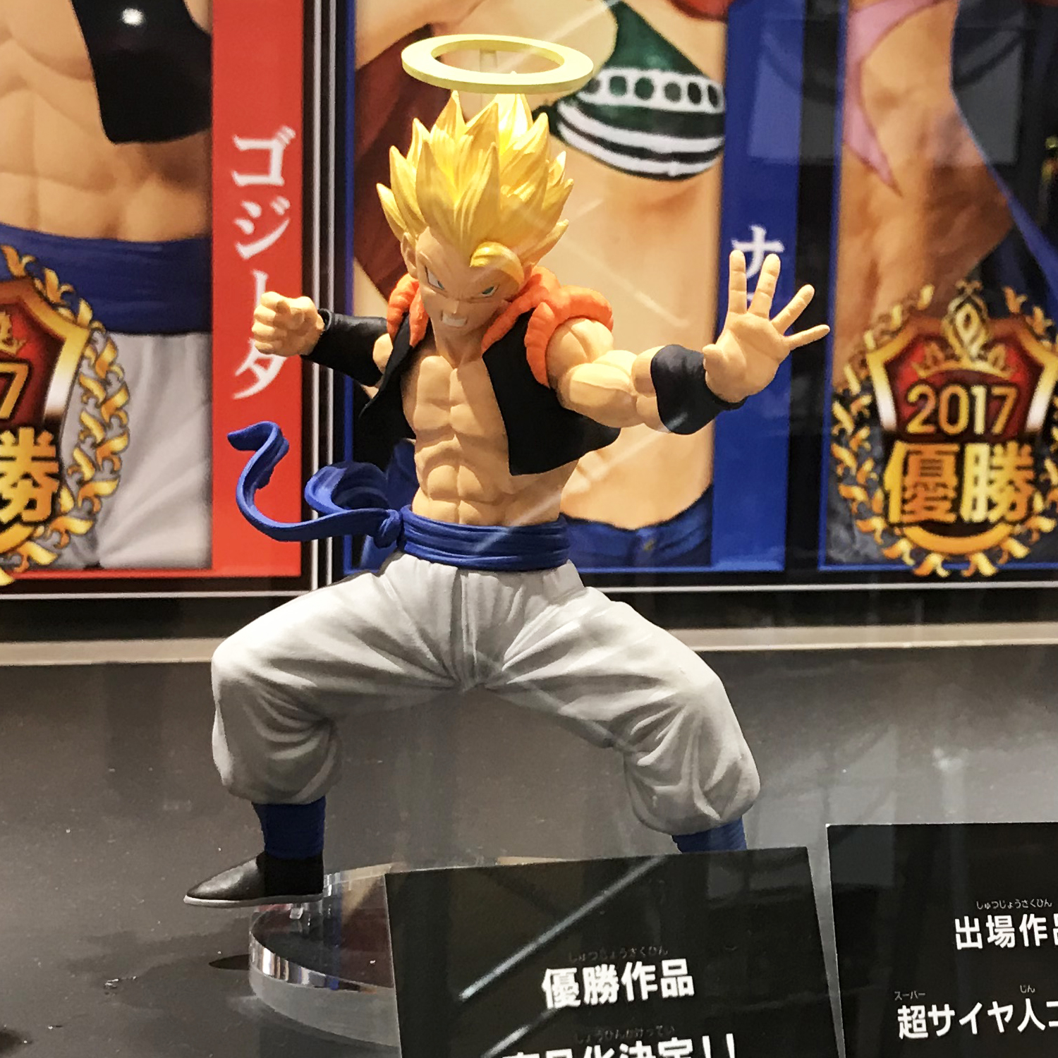 Gogeta Super Saiyan ของแท้ JP แมวทอง - Scultures Banpresto [โมเดลดราก้อนบอล]