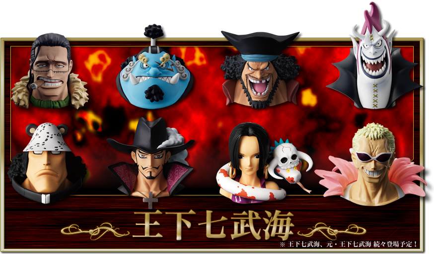 Seven Warlords of the Seas Set ของแท้ JP แมวทอง - Greatdeep Collection Bandai [โมเดลวันพีช] (8 ตัว)