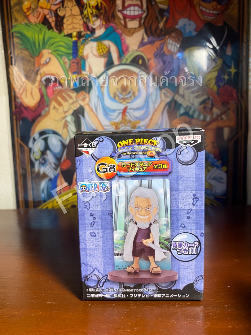 Rayleigh ของแท้ JP แมวทอง - WCF Ichiban Kuji Banpresto [โมเดลวันพีช]