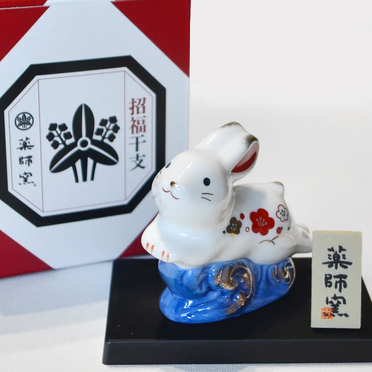 กระต่ายนำโชค ญี่ปุ่น ของแท้ - กระต่ายโต้คลื่น [ สินค้าพร้อมส่ง ]