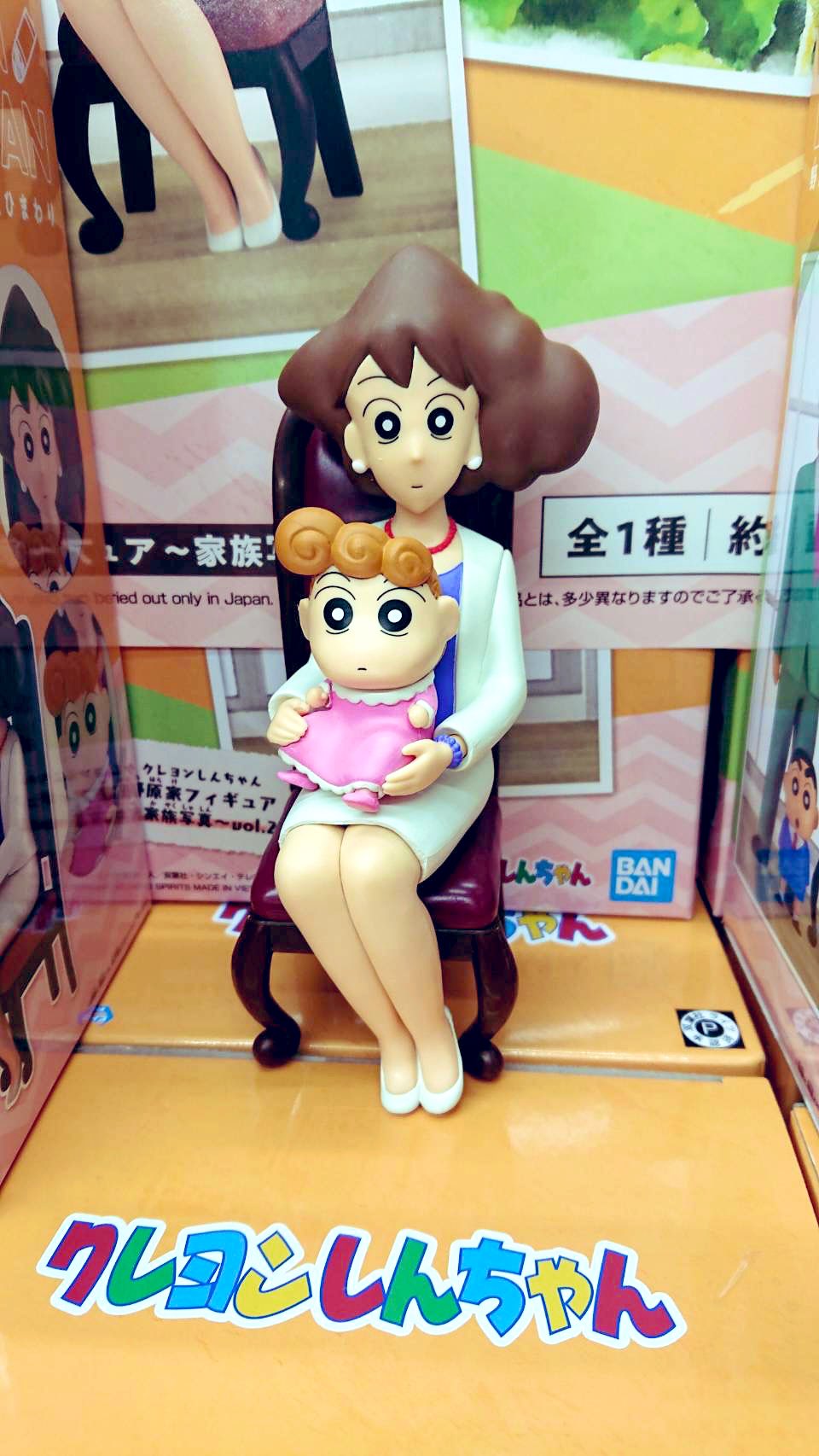 Nohara Family Set ของแท้ JP - Banpresto [โมเดลชินจัง] (4 ตัว)