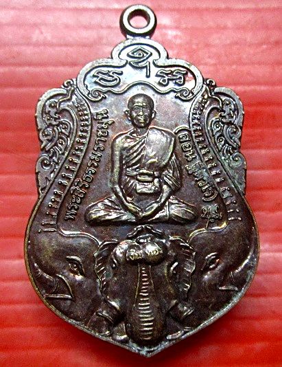 เหรียญ ซื่อสัตย์ อย่าเจ็บ อย่าจน พระสิริธรรมราชมุนี(สอน) นั้งช้างสามเศียร วัดมะนาวหวาน จ.นครศรีธรรมราช ปี2558