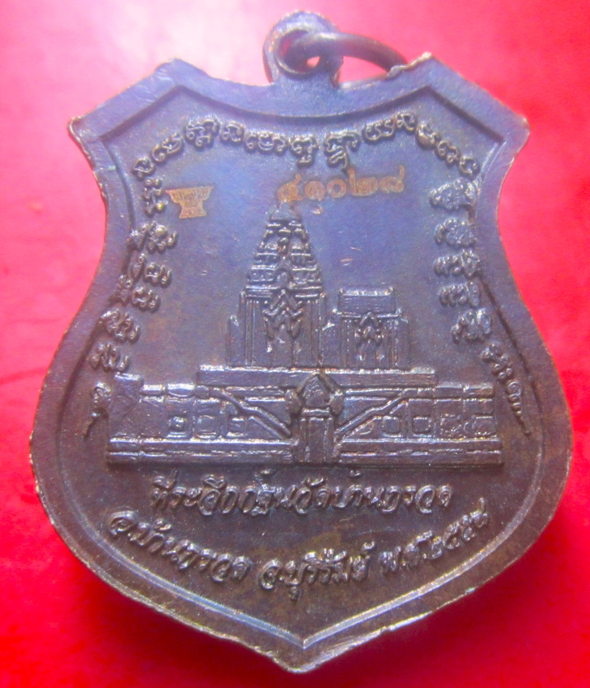 เหรียญหลวงปู่ผาด ฐิติปัญโญ วัดบ้านกรวด จ.บุรีรัมย์ ปี2558 เขมรยิงลูกระเบิดลงบ้านไม่แตก ครับ