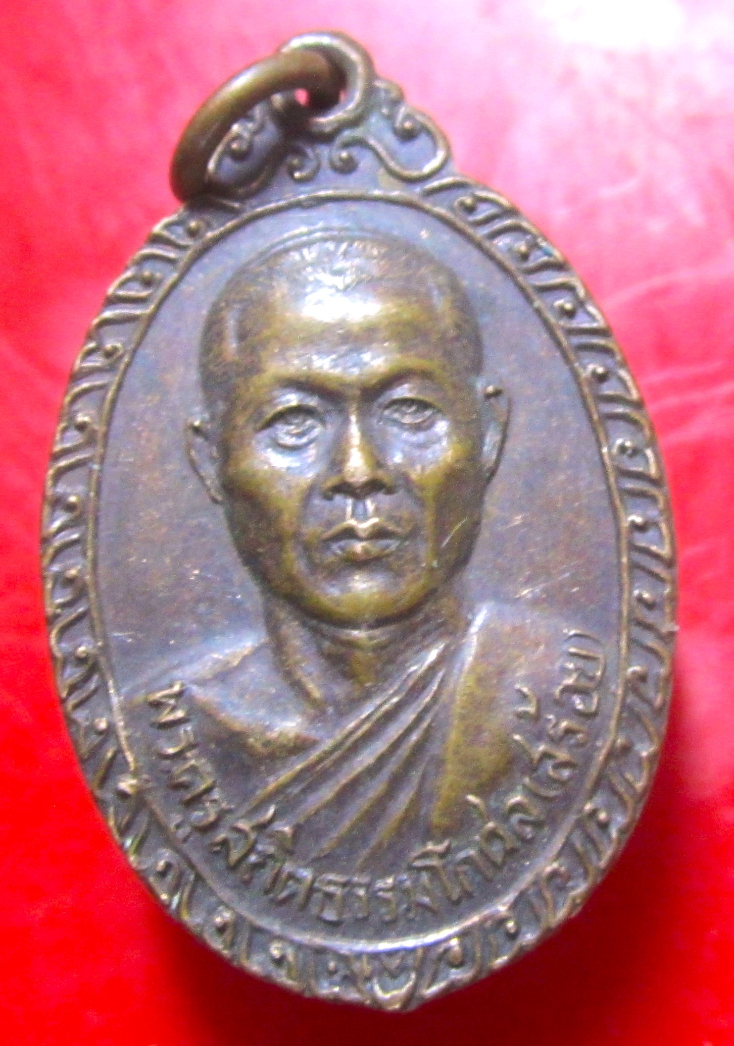 เหรียญรุ่นแรก หลวงพ่อสร้อย วัดหวายกอง จ.ระยอง ปี 2523