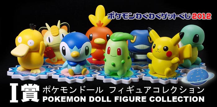 Torchic ของแท้ JP - Ichiban Kuji Banpresto [โมเดลโปเกมอน]