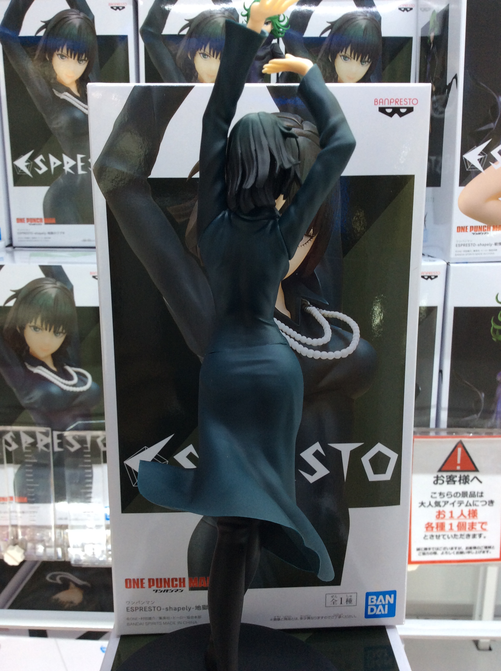 Fubuki ของแท้ JP - Espresto Banpresto [โมเดล One Punch Man]
