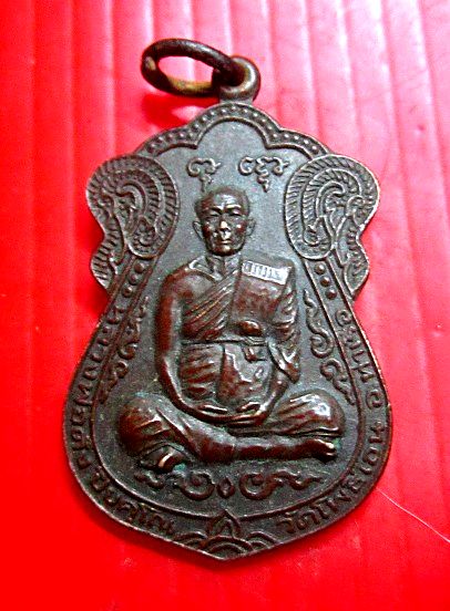 เหรียญหลวงพ่อตั๋ง วัดโพธิ์เอน อ.ท่าเรือ จ.อยุธยา ปี2538 ที่ระลึกยกช่อฟ้าอุโบสถ์