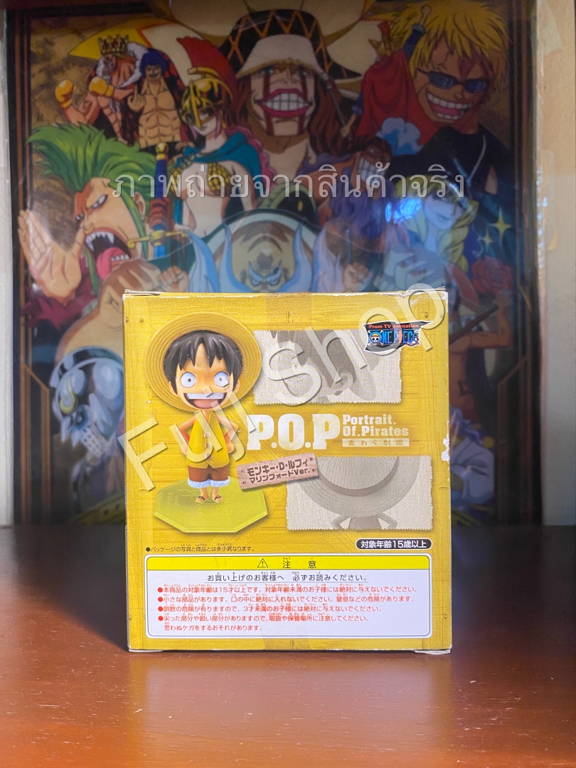 Luffy ของแท้ JP แมวทอง - POP Mugiwara Theater Megahouse [โมเดลวันพีช]