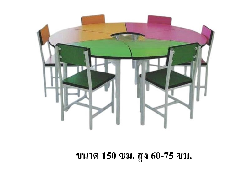 ชุดโต๊ะกลมแยกส่วน พร้อมเก้าอี้ 6 ตัว โต๊ะไม้ขาเหล็ก ,โต๊ะประถม โต๊ะกิจกรรม ,โต๊ะเขียนหนังสือเด็ก, โต๊ะกิจกรรมเด็ก-ผู้ใหญ่ ขนาด 150 ซม. สูง 60-75 ซม.