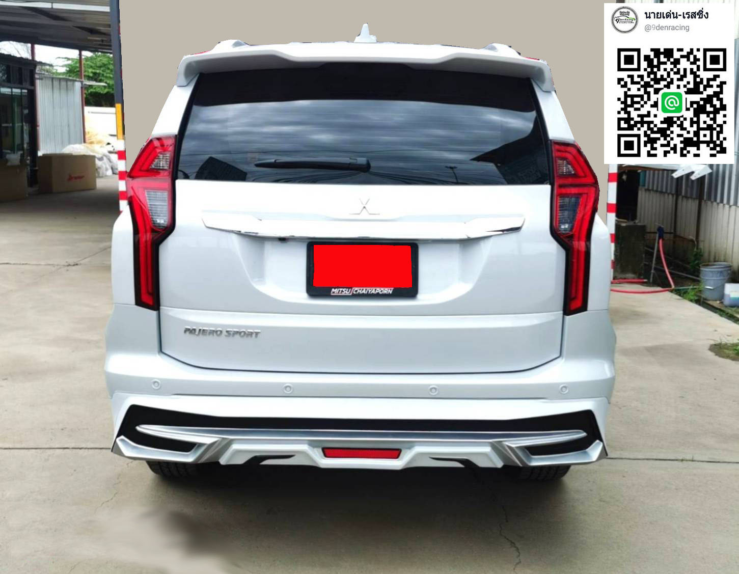 ซ่อมสเกิร์ต/ติดตั้งชิ้นงานรถขนาดใหญ่