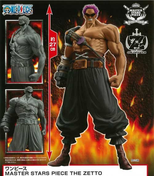 Zetto ของแท้ JP แมวทอง - Master Stars Piece Banpresto [โมเดลวันพีช]