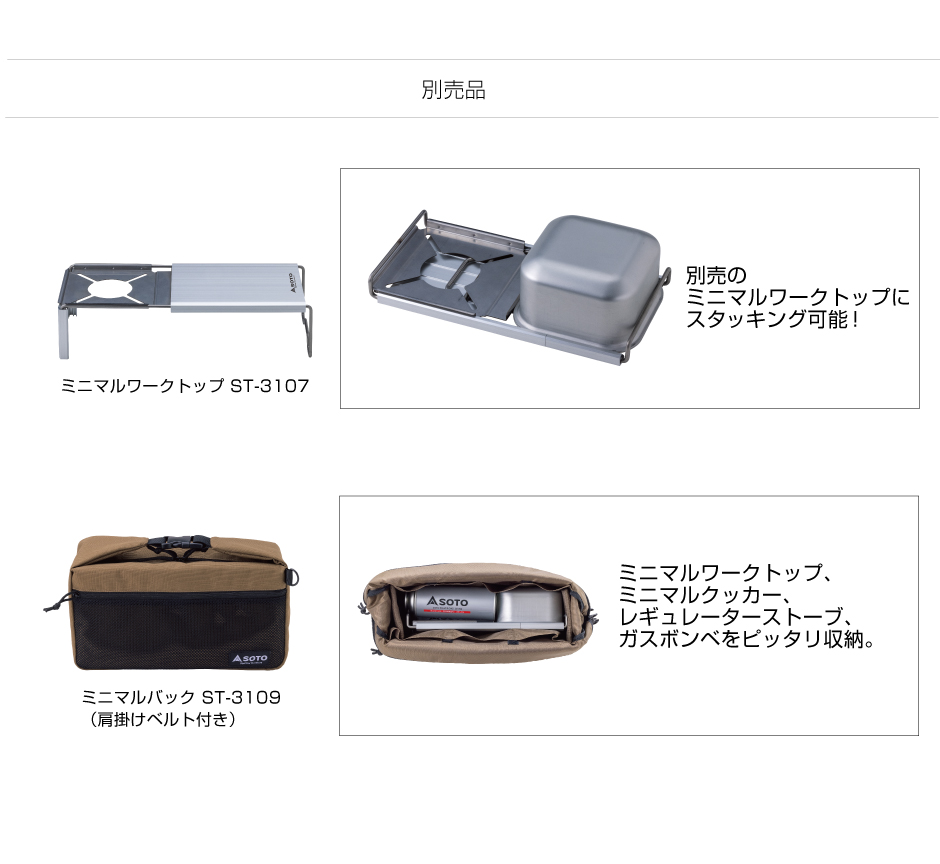 Minimal Square Cooker