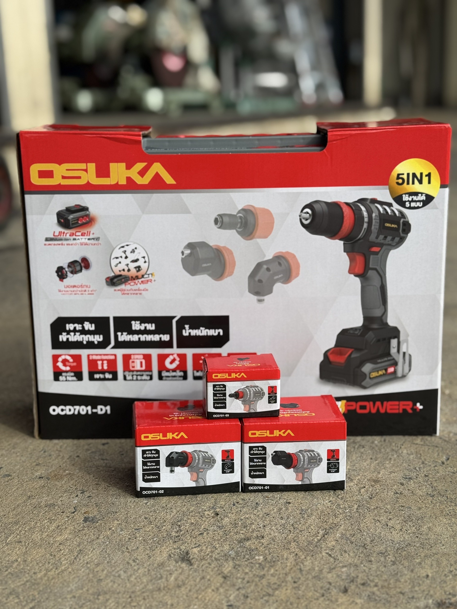 สว่านไร้สายไร้แปรงถ่าน 5in1 OSUKA OCD701-D1 20V 2.0 (แบต1ก้อน)