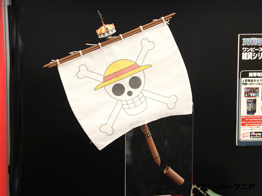 Straw Hat Pen ของแท้ JP แมวทอง - The Grandline Treasures Banpresto [ปากกวันพีช]