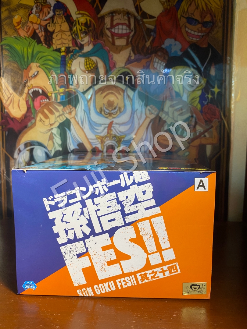 Goku ของแท้ JP แมวทอง - FES!! Banpresto [โมเดลดราก้อนบอล]