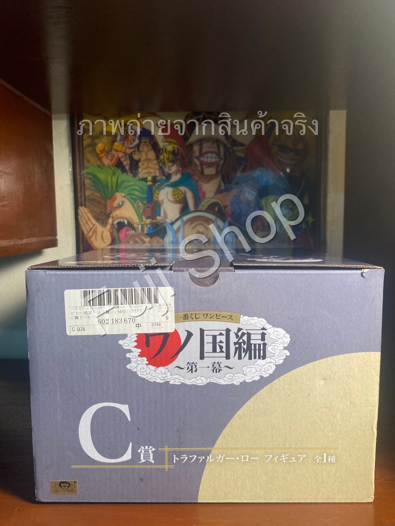 Law Wano ของแท้ JP แมวทอง - Ichiban Kuji Banpresto [โมเดลวันพีช]