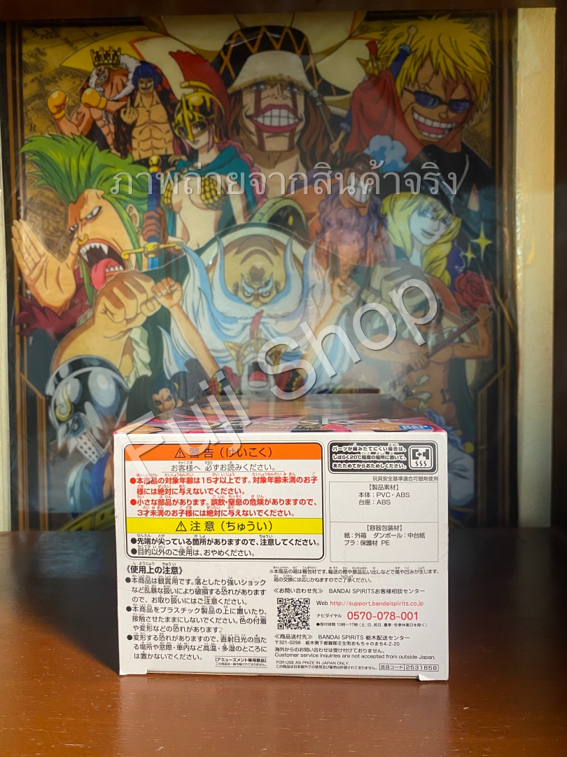 Uraraka ของแท้ JP - Q Posket Banpresto [โมเดล My Hero Academia]