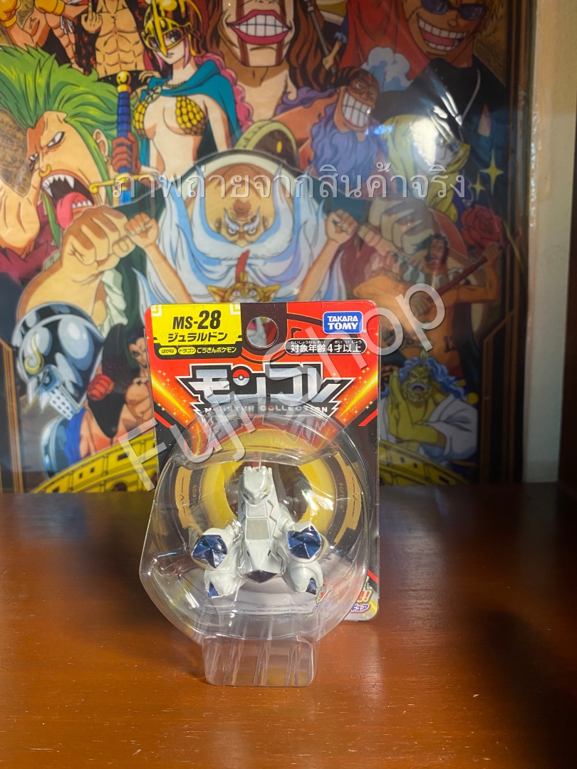 Duraludon ของแท้ JP - Monster Collection Takara Tomy [โมเดลโปเกมอน]