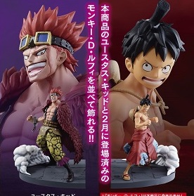 Luffy & Kid Wano ของแท้ JP แมวทอง - Log File Selection Banpresto [โมเดลวันพีช] (2 ตัว)