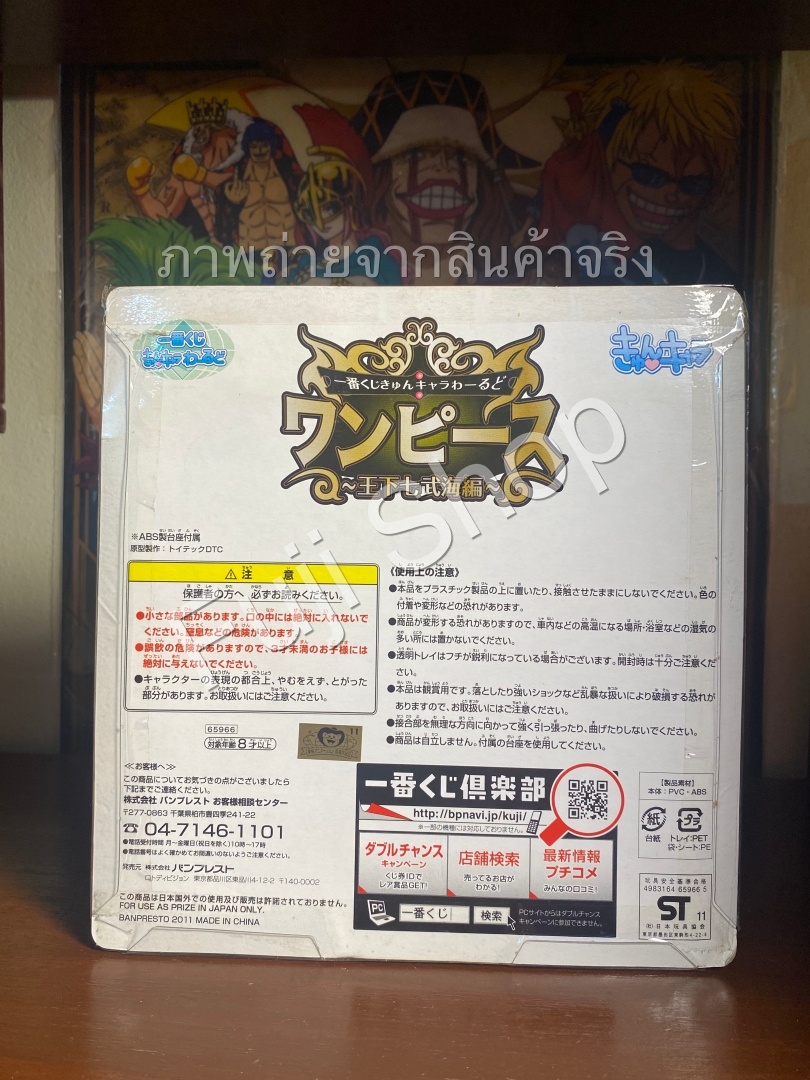 Boa Hancock ของแท้ JP แมวทอง - Ichiban Kuji Banpresto [โมเดลวันพีช]