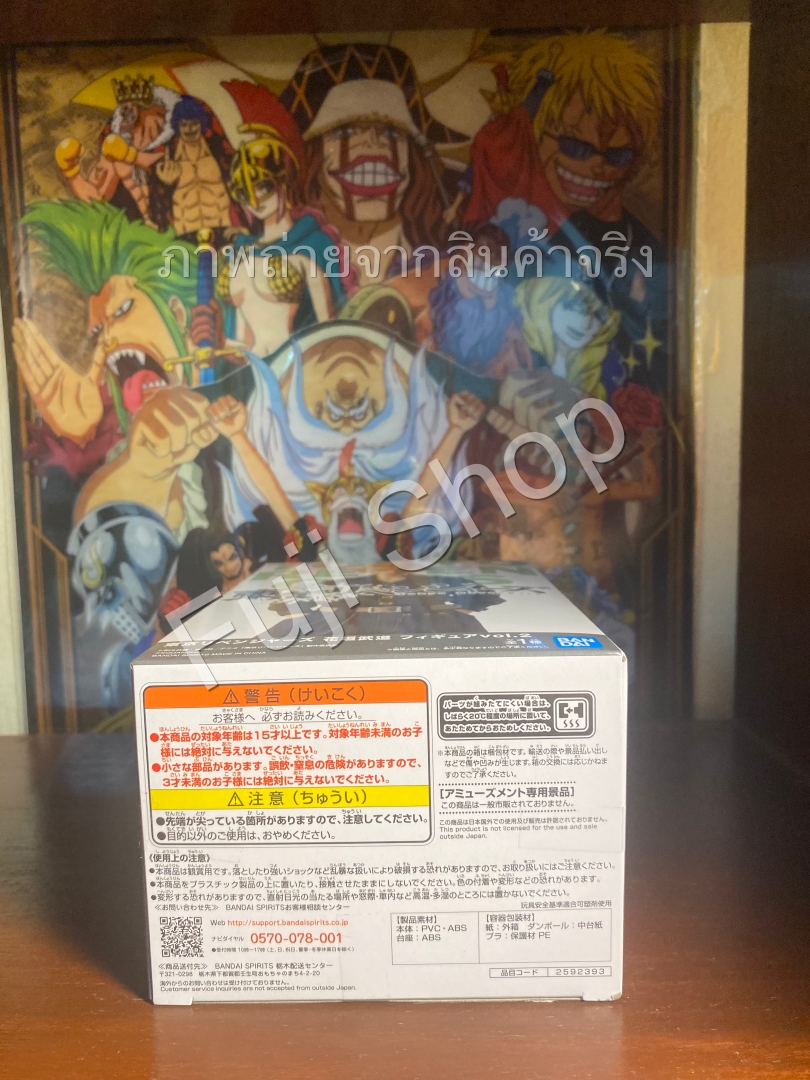 Takemichi ของแท้ JP - Banpresto [โมเดล Tokyo Revengers]