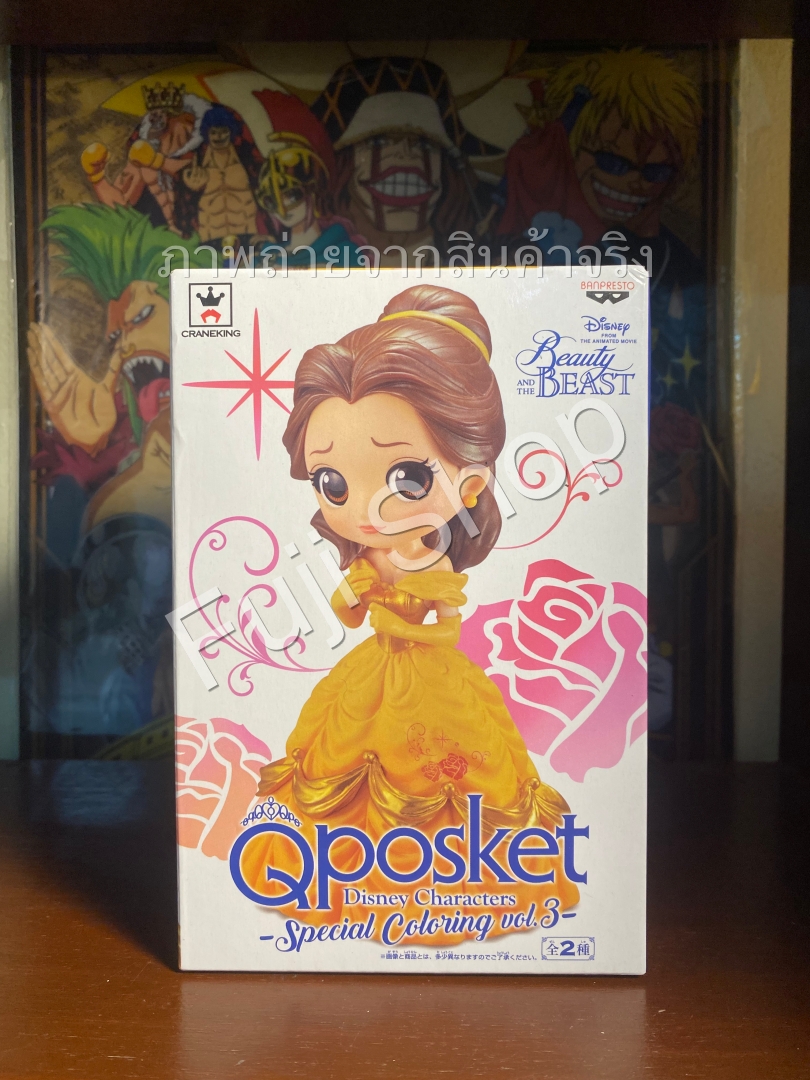 Belle - Special Color ของแท้ JP - Q Posket Banpresto [โมเดล Disney]