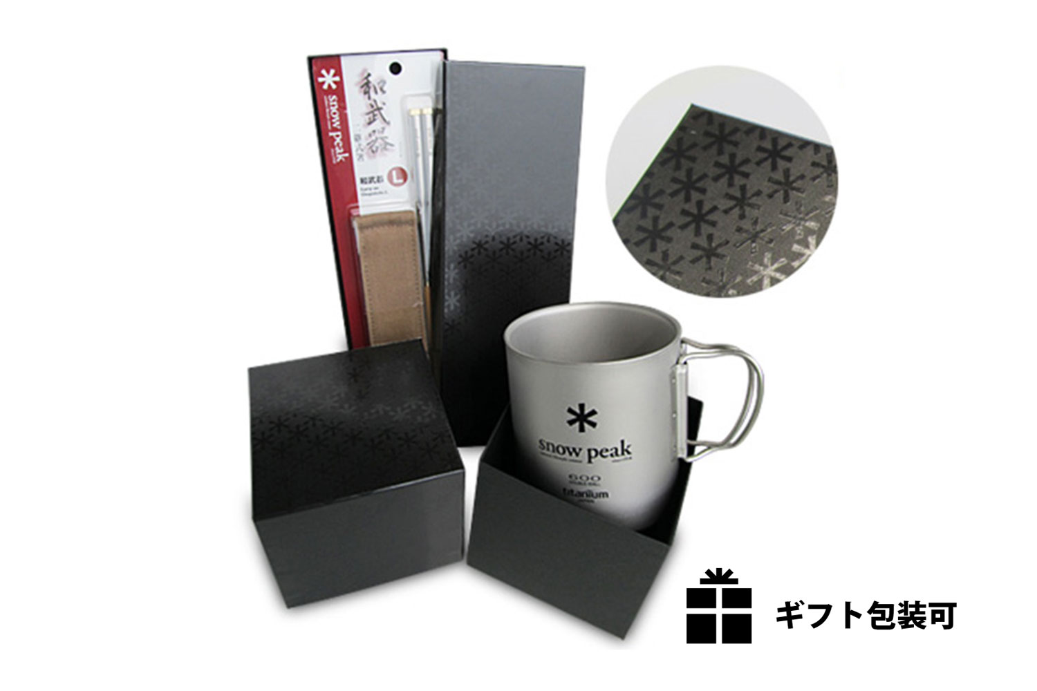 SnowPeak Titanium Single Cup 450 MG-143