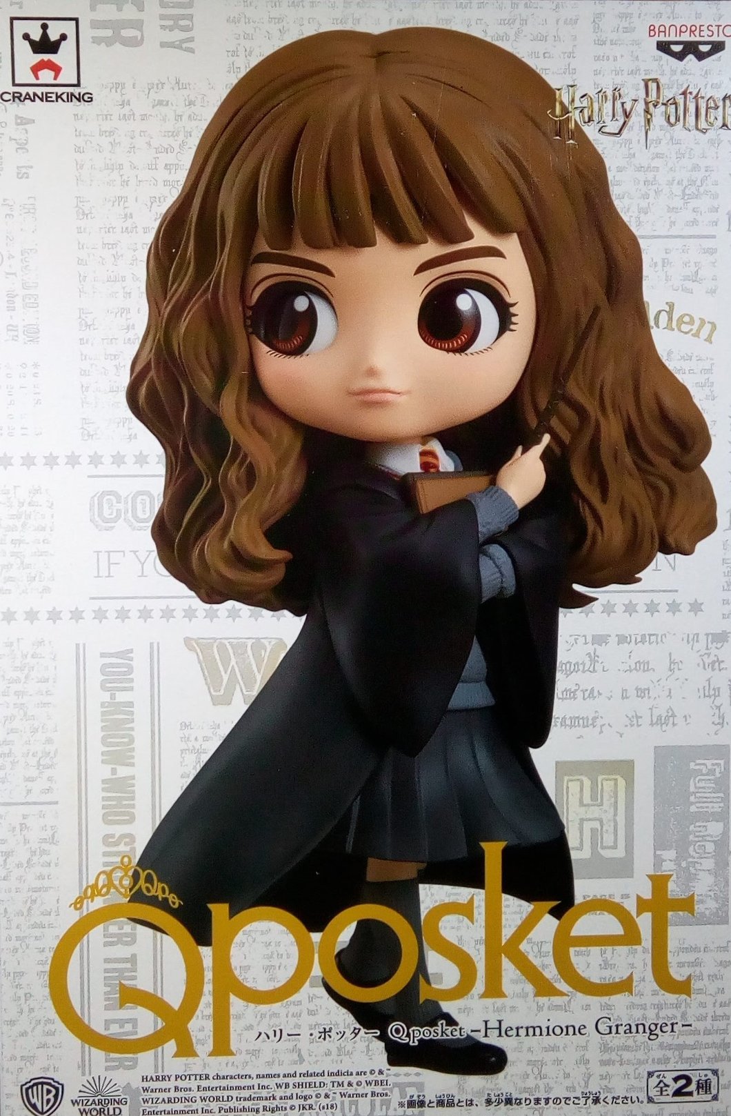 Hermione Granger - Normal Color ของแท้ JP - Q Posket Banpresto [โมเดล Harry Potter]