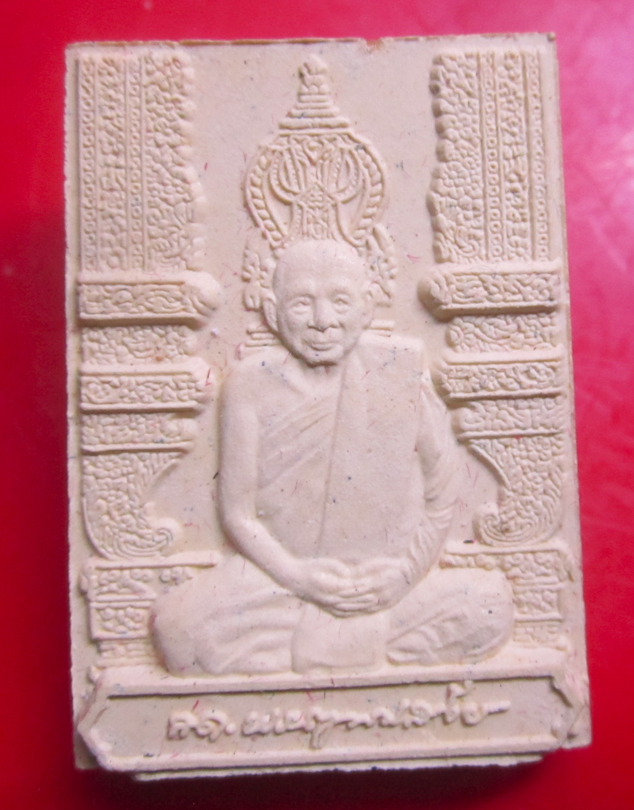 พระผงสมเด็จพระญาณสังวร วัดบวรนิเวศน์วิหาร ปี2552