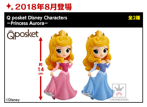 Aurora - Pastel Color ของแท้ JP - Q Posket Banpresto [โมเดล Disney]