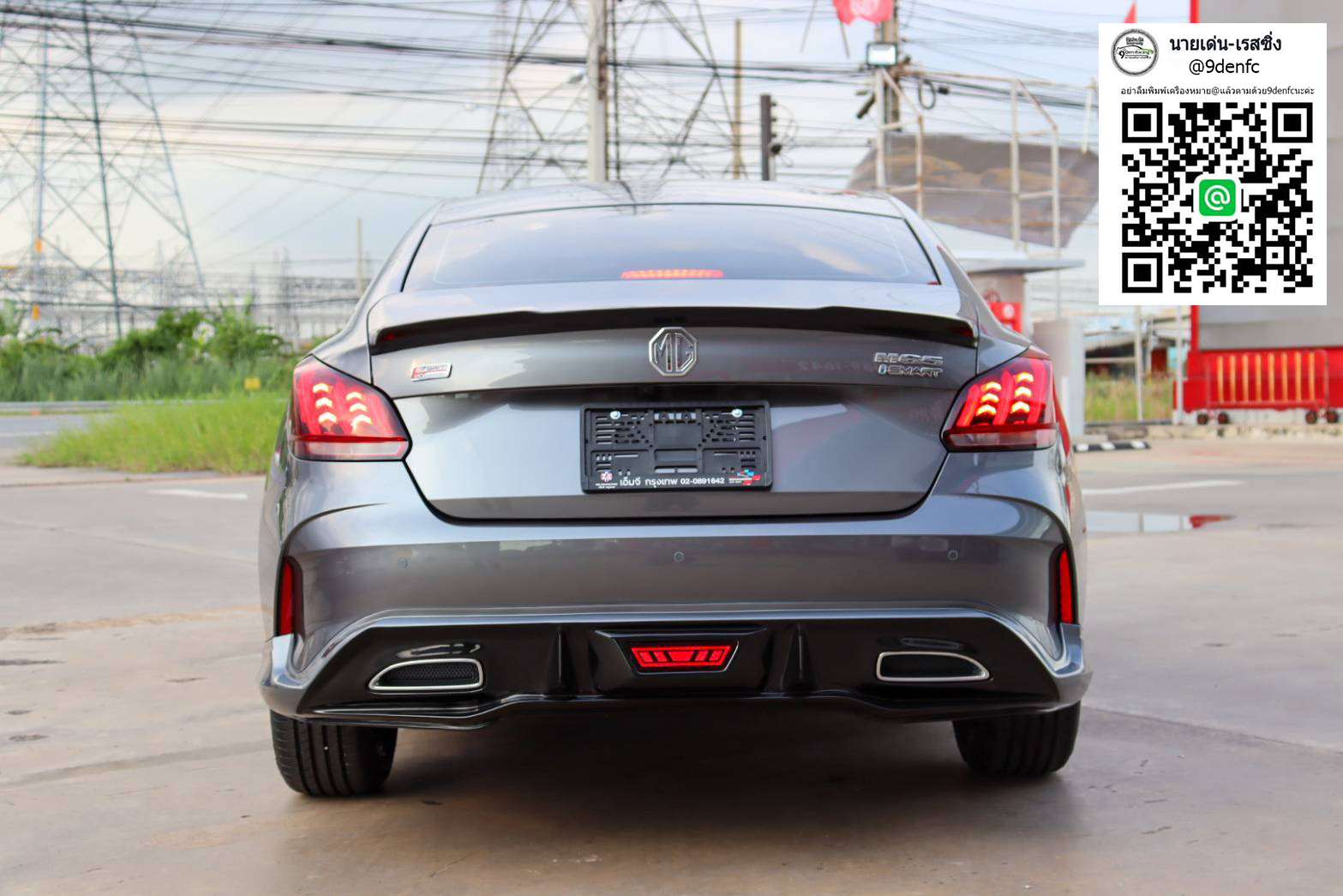 RIDER V.1 VS MG5'2021 [จุดกำเนิดความร้อนแรง ตระกูลวี ออกแบบมาลงตัวเฉพาะคุณ]