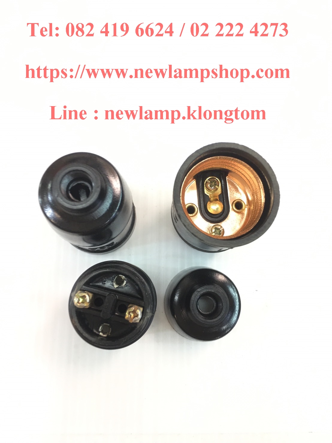 ขั้วห้อย SSR ยาว E27 แบคกาไลท์