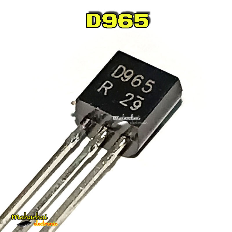 2SD965 D965 TO-92 20V 5A 1W