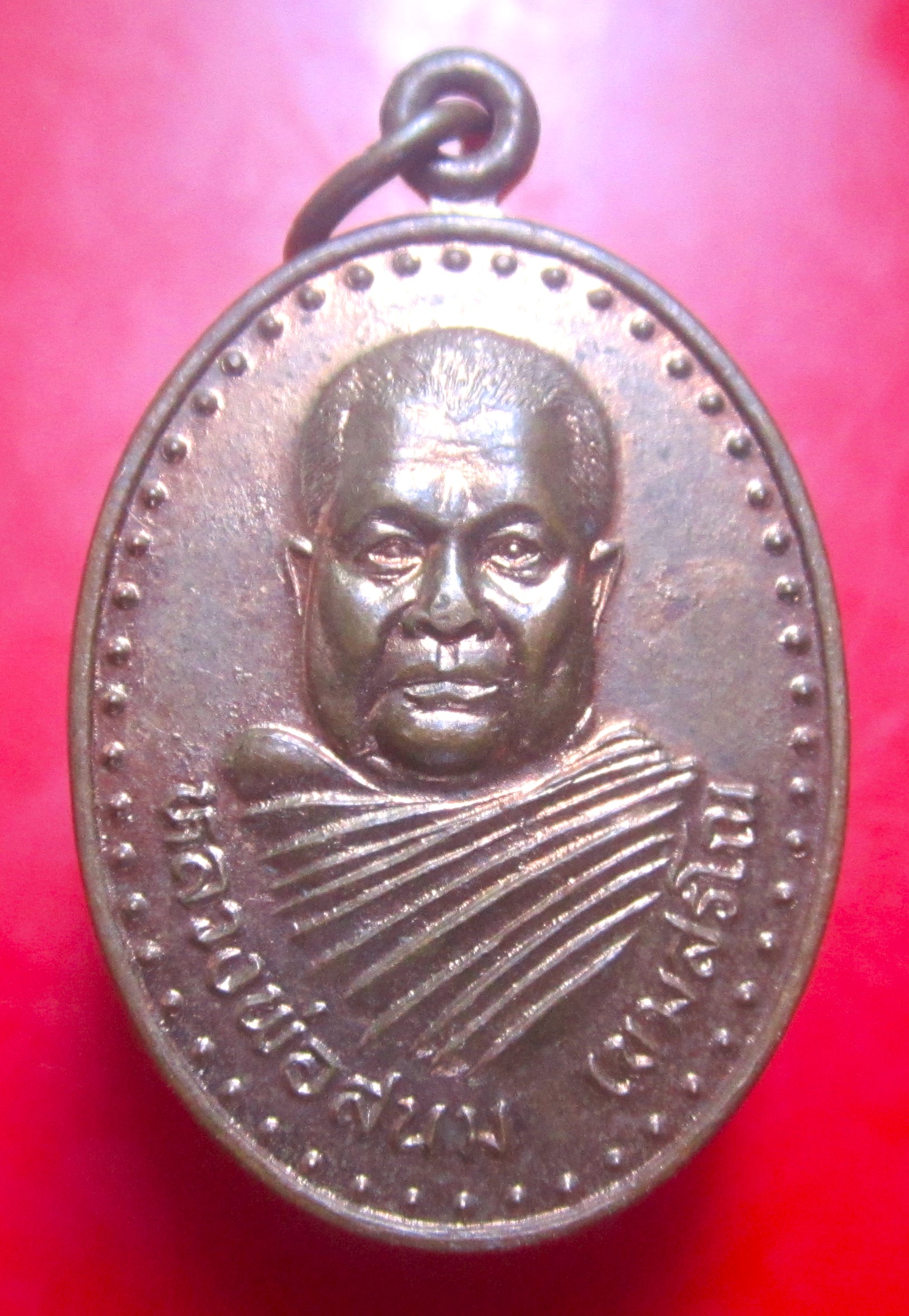 เหรียญสรงน้ำ หลวงพ่อสนม วัดดีลัง อ.พัฒนานิคม จ.ลพบุรี ปี2555 เหรียญที่4
