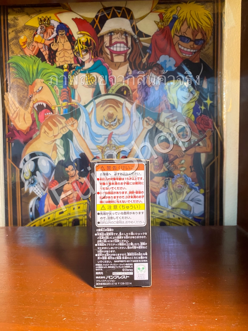 Jasmine ของแท้ JP - WCF Banpresto [โมเดล Disney]