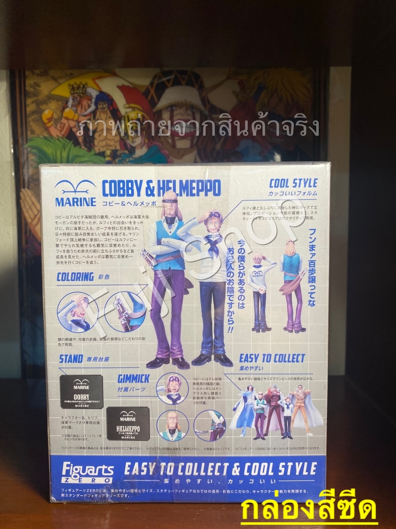 Coby & Helmeppo ของแท้ JP แมวทอง - Figuarts Zero Bandai [โมเดลวันพีช] (2 ตัว)