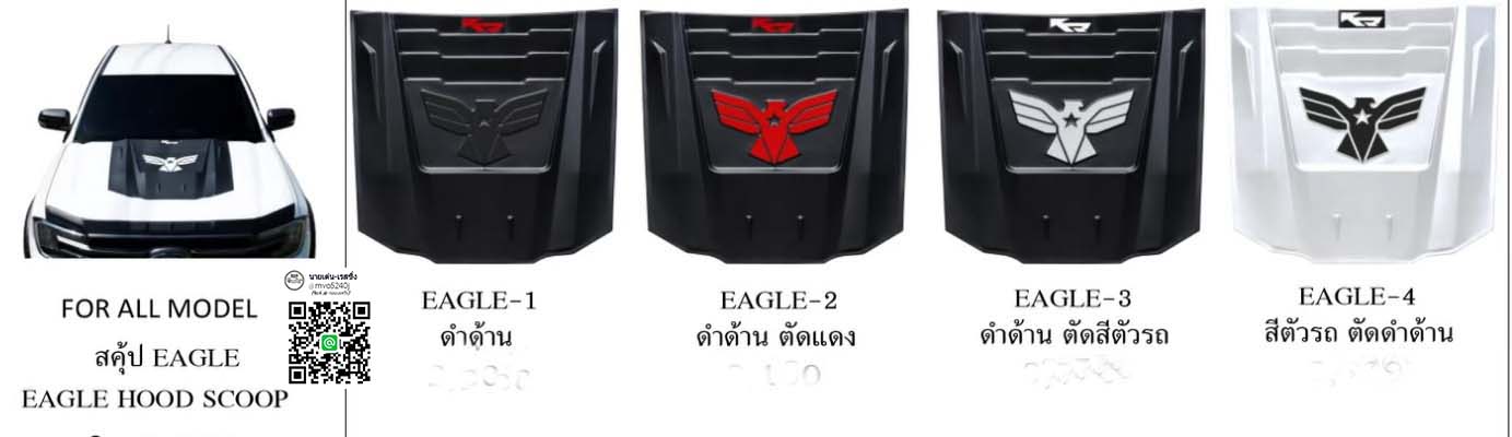 Whiteline By KR VS Ford Nextgen Ranger WILDTRAK,XLT,SPORT,XL+,XL 4 ประตู'2022 [หล่อกว่านี้ก็พี่ละน้อง]