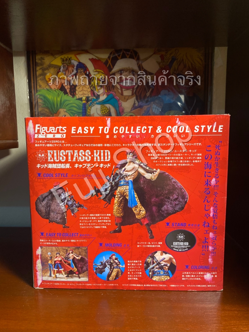 Kid ของแท้ JP แมวทอง - Figuarts Zero Bandai [โมเดลวันพีช]