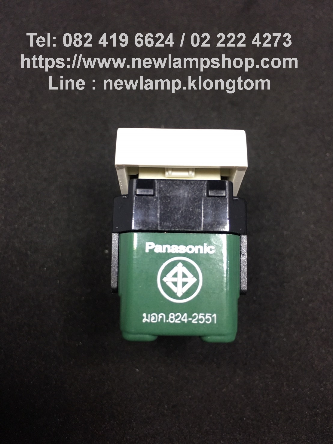 สวิทช์3สาย/สวิทช์2ทาง/สวิทช์ไฟบันได(2P) Panasonic รุ่น Wide series