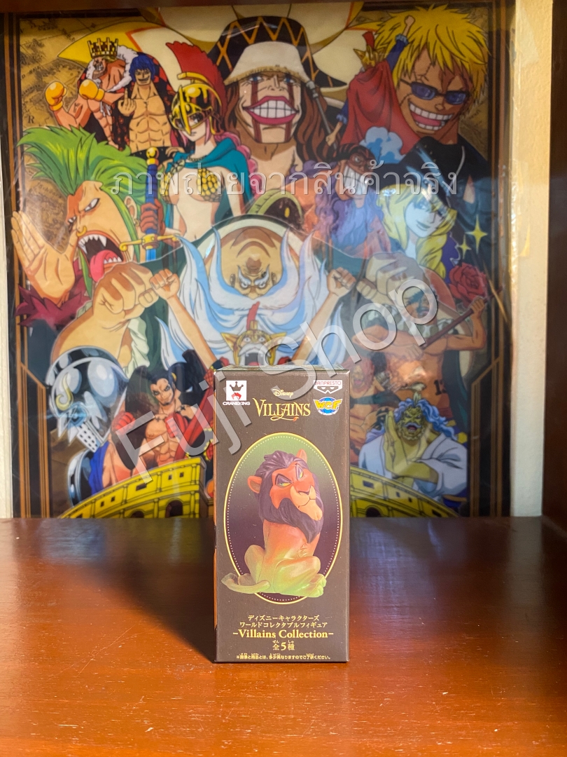 Scar ของแท้ JP - WCF Banpresto [โมเดล Disney]