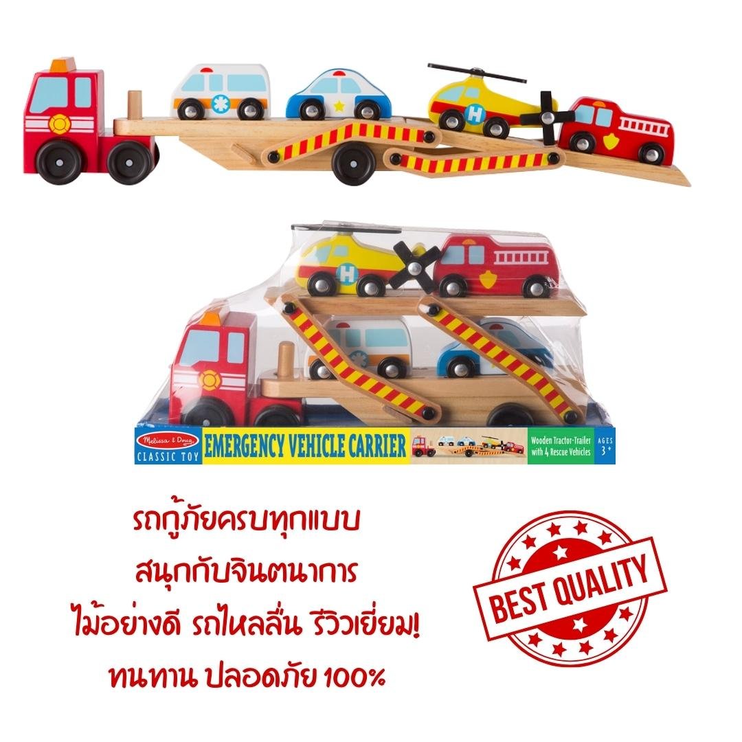 ชุดรถยกแบบโยก,รถของเล่น,รถกู้ภัย 4 แบบ,รถดับเพลิง ,รถพยาบาล, รถตำรวจ,เฮลิคอปเตอร์,ของเล่นบทบาทสมมติ,ของเล่นเสริมพัฒนาการ,สื่อการสอนอนุบาล,พร้อมส่ง