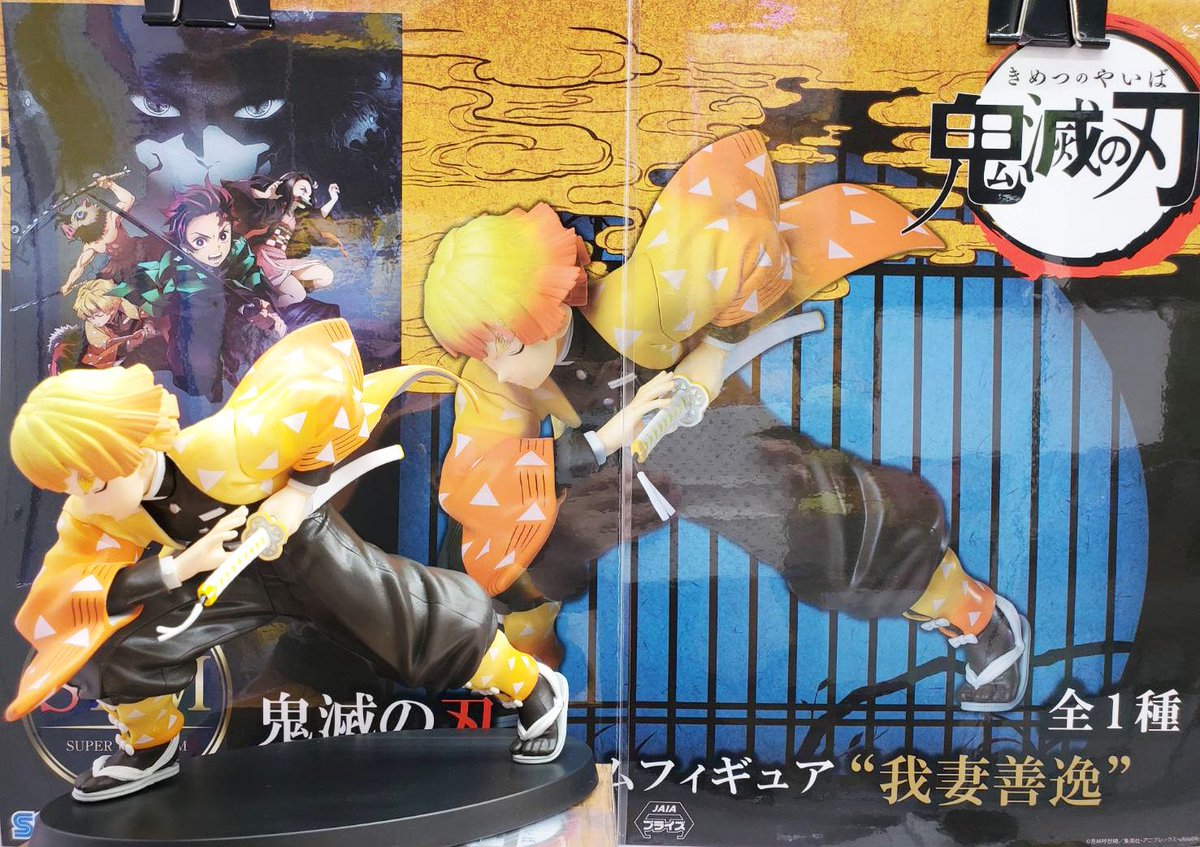 Zenitsu ของแท้ JP - Super Premium Sega [โมเดล Demon Slayer]