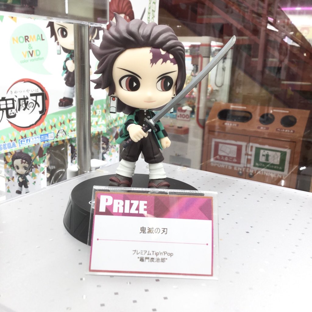 Tanjiro ของแท้ JP - Tip'n'Pop Sega [โมเดล Demon Slayer]