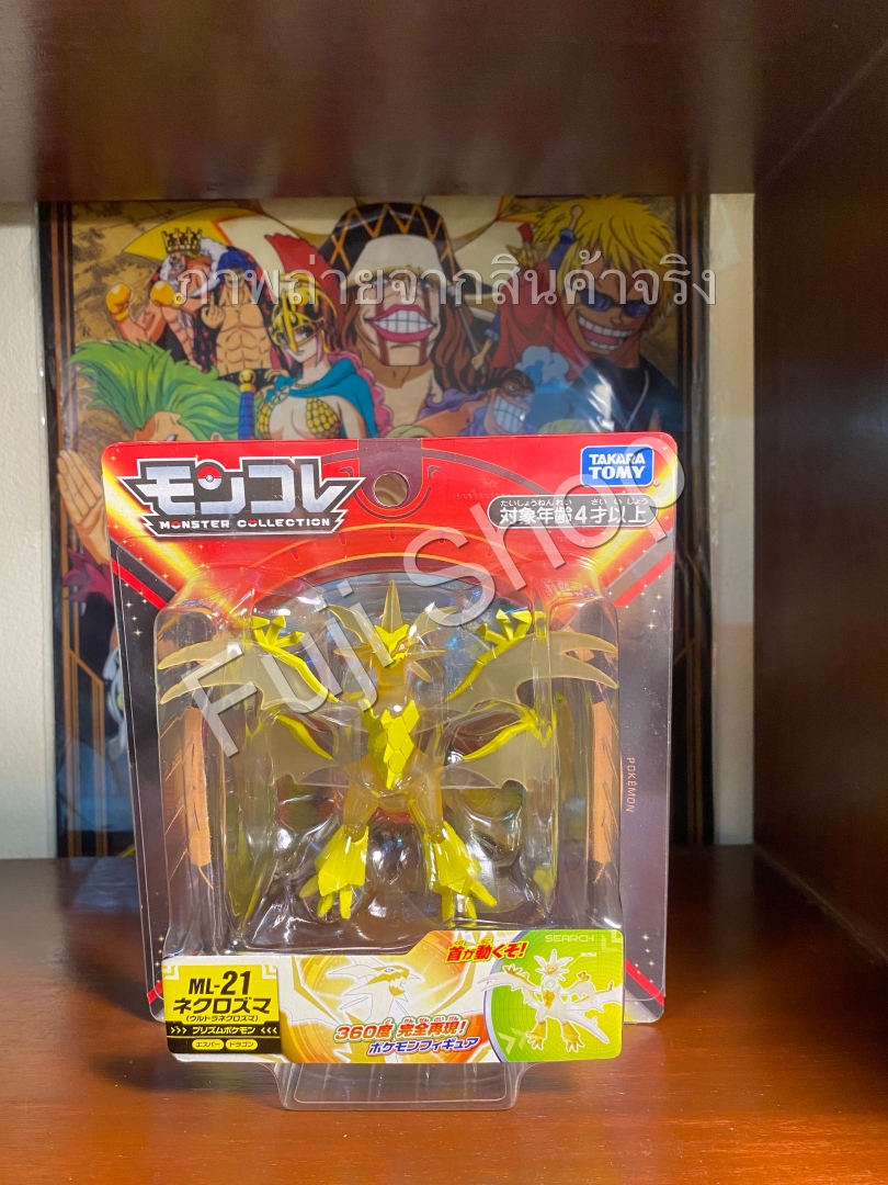 Ultra Necrozma ของแท้ JP - Monster Collection Takara Tomy [โมเดลโปเกมอน]